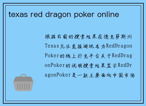 texas red dragon poker online